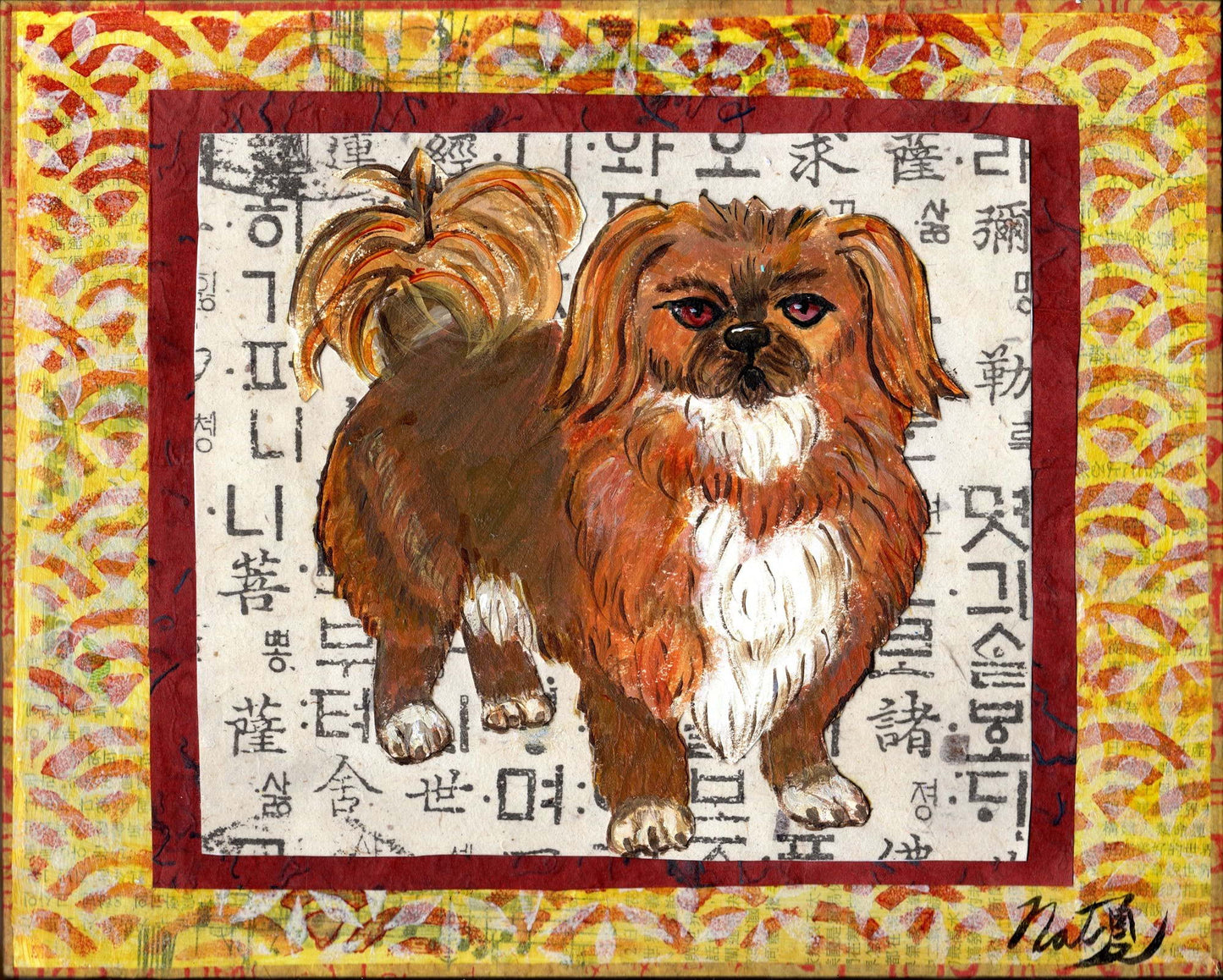 Year of Dog, Kodo